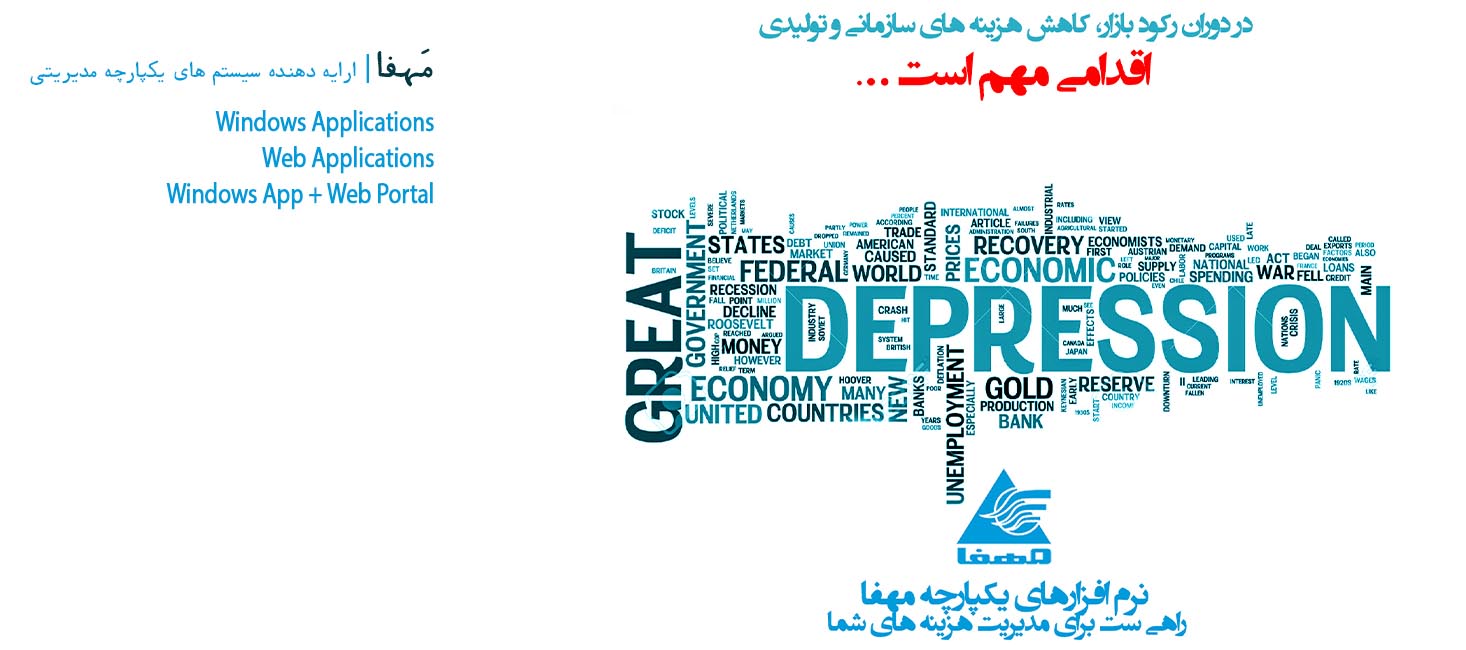Depration1404